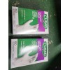 CURAD Comfort Wear Latex Exam Gloves - One Size Fits