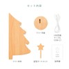 prefer fuku -tomolulu- Foldable Christmas Tree 1.White Unwrapped