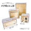 Kodomo no Kao 0409-007 # Notebook Hanko Part Set of