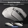 IMMOENUC Mouse Grip Tape Applicable G502 X Plus & G502