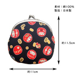 Keisuu Coin Purse, Made in Japan, 4.3 x 4.5 inches (11 x 11.5 cm), 3.3 inches (11 cm), Auskiya Shiba Inu Green