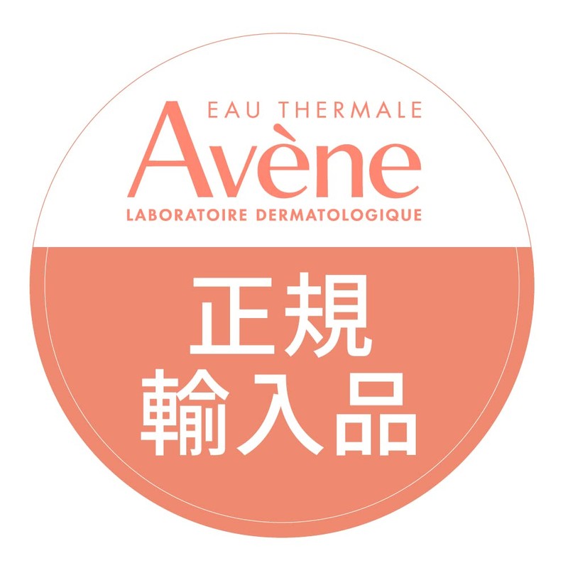 Avene Milky Gel Oil Control All-in-One Body, 1.7 fl oz