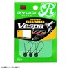 Ryugi R2012 Monogard Vespa G2#1-1/16oz