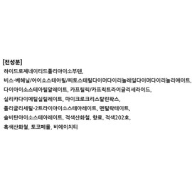 Too Cool for School Ver Color Gloss Lip Tint, 04 Mauve Rum, 1 ea / 투쿨포스쿨 베르 컬러 글로스 립틴트, 04 모브 럼, 1개