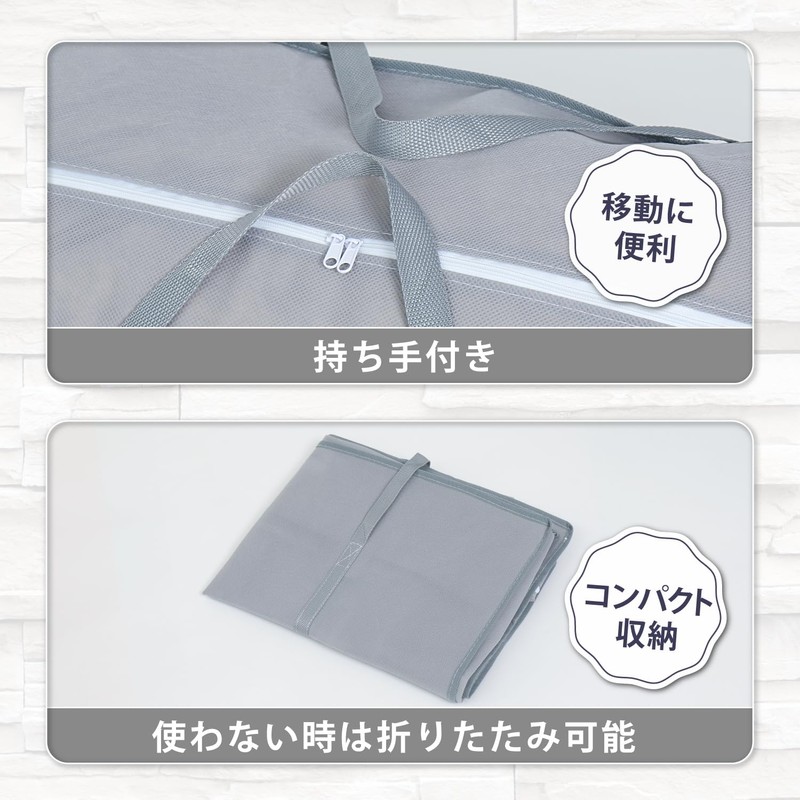 Astro 167-04 Feather Duvet Storage Bag, Gray, Single and Double