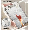 Korekaou Double Sided Cutting Board, Multi-functional, 304 Stainless Steel and