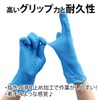 Taketra Nitrile Gloves, Blue, Medium, Pack of 200