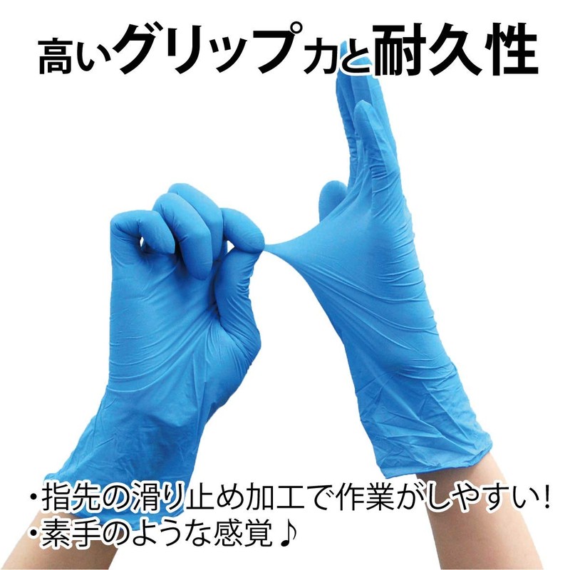 Taketra Nitrile Gloves, Blue, Medium, Pack of 200