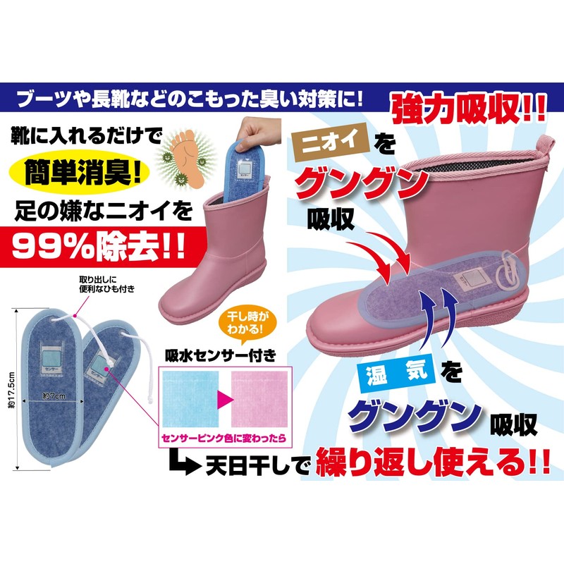 Fine FIN-502BU Dehumidifying Deodorizing Sheet, For Shoes, Daily Comfort, Blue,