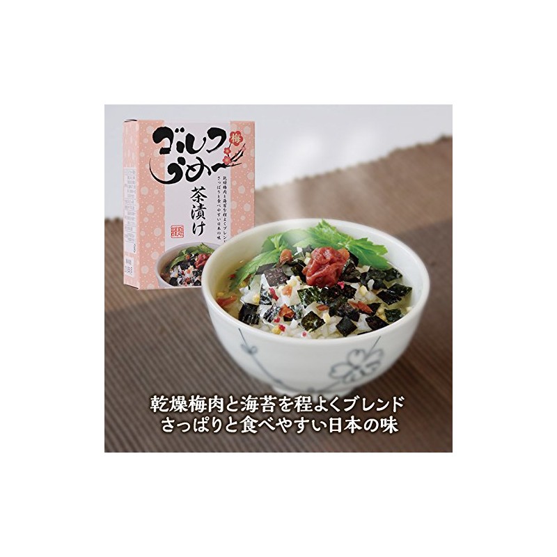 [Golf Competition Prize Giveaway Gift Present] Golf ROUGH – 茶漬ke & Tea