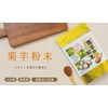 Kikuimocha Tea Bag 1.1 oz (30 g) (0.07 oz (2