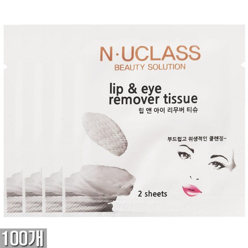 Enyclass 엔유클라스 립앤아이 일회용 리무버 클렌징 티슈 3ml 2매입 x