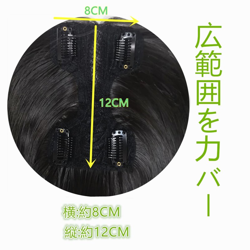レディース手植え 広範囲 女性用部分ウィッグ 部分かつら 増毛用トップカバー 日常通勤 超リアル 脱毛症 薄毛 白髪隠し