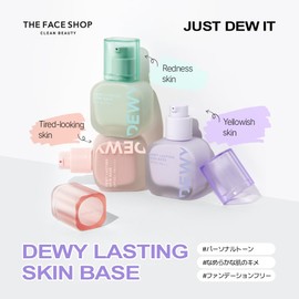 [THEFACESHOP] fmgt Duilasting Skin Base #03 Minty 1.2 fl oz (35 ml) fmgt Dewy Lasting Skin Base #03 Minty 35ml
