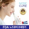 Nose Cure Nasal Irrigator Set (Includes holder + 10 packets