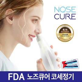 Nose Cure Nasal Irrigator Set (Includes holder + 10 packets of powder + cleaning brush), blue / 노즈큐어 코세척기 코세정기 세트(거치대+분말10포+세척솔포함), 블루