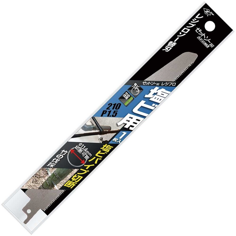 Zetto Saw Z Zetto Saw Reciprocating for PVC 210 P1.5
