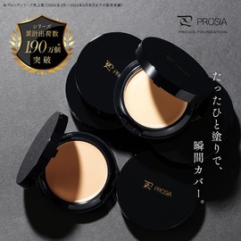 PROSIA Cream Foundation Light Beige Prussian Foundation Refill, Set of 2, 0.4 oz (11.5 g) x 2, Glossy, Luster, Emulsion, Moisturizing, High Cover, Color Control, UV Protection, SPF50+ PA++++ Eye Media
