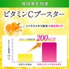 Liposome, Vitamin C Supplement, Long Lasting, High Concentration, High Absorption,