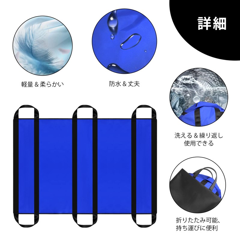 [LOSCHEN] Transfer Sheet, Stretcher with 6 Handles, Nursing Lift, Support