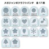 Carl CN45211 Craft Punch, Petal-5, Mega Jumbo Handmade, DIY Lek,