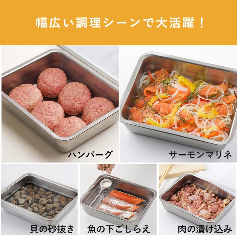 Shimomura 46964 Square Bowl Colander Set, Wide and Deep Type,
