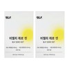 BLP Zero Set effectiveness, purchased with my own money, BLP Zero Set Zero Set review, 2 effects diet film / 비엘피 제로셋 효능 내돈내산 비엘핏 제로쎗 제로세트 후기 효과 다이어트 필름 2개