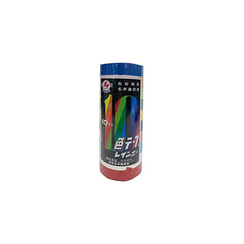 Kasawa Paper Tape, Set of 10 Colors, Approx. Width 0.7