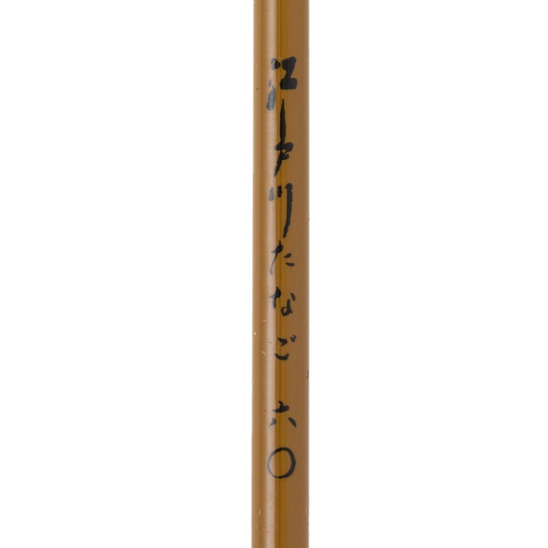 Sakurai Fishing Equipment, Edogawa Eagle Rod 60
