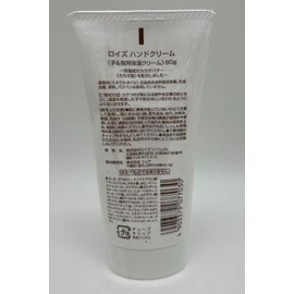 Lloyez Hand Cream