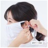 Sunayama 9731SY-L Cool Breeze Mask, UV Protection, UPF 50+, Sweat