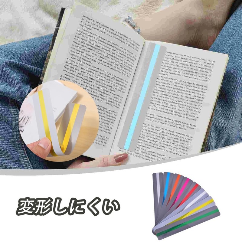 XIANFQNKJ Reading Ruler, 8 Colors, Set of 8, Reading Guide,