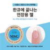 Vibla MSG Multi Extension Gel White WANNA W 25g /