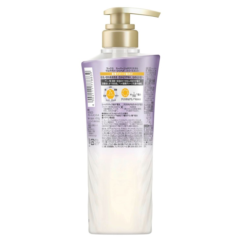 Lux Super Rich Crystal Multi-Damage Repair Treatment Pump, 15.2 oz