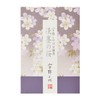 Uno Chiyo Incense Sticks, Light Ink Cherry Blossoms, Mini, Approx.