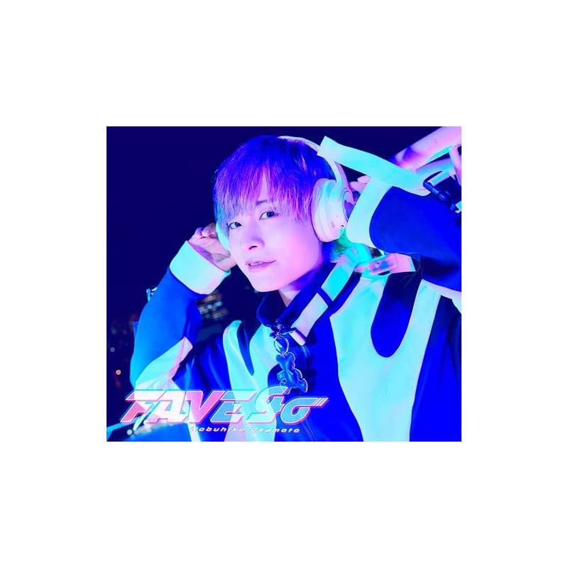 岡本信彦 7thミニアルバム「FAVE go」【豪華盤】