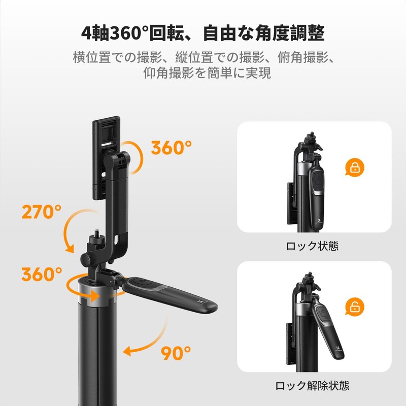 K&F CONCEPT 5.9 ft (177 cm) Selfie Stick, Smartphone, 4