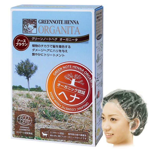 Green Notes Henna o-gani-ta [G Fiited Hair Ear keasettoa-suburaun