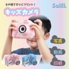 Saiel Kids Camera, Print Camera, Kids Camera, Toy Camera, Toys,