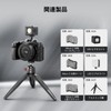 SmallRig Nikon Z 30 Windmuffs 3859