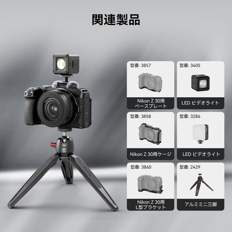 SmallRig Nikon Z 30 Windmuffs 3859
