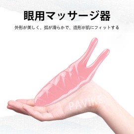 PAVIKE Snail Cassa, Plate, Scalp Massage, Nose Heightening Goods, Improves Nose Muscles, Nose Muscles, Flushes Nostrils, Face, Easy Operation, Convenient to Carry, For Travel, Pink for Home Use