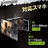 Elecom P-GML02BK Wilderness Action PUBG Smartphone Gaming Magnifying Lens 3x