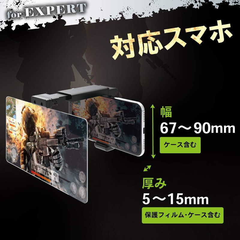 Elecom P-GML02BK Wilderness Action PUBG Smartphone Gaming Magnifying Lens 3x