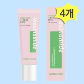 Gongskin 나이아신아마이드 2% 미백 톤업 크림 10ml x 4개 소형 미니 여행용 화사한 피부 케어 세트 Niacinamide 2% Brightening Tone-Up Cream 10ml x 4 Mini Travel Size Radiant Skin Care Set