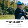 SURPATH TRADING GO SK8 Jr Helmet, Navy