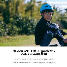 SURPATH TRADING GO SK8 Jr Helmet, Navy