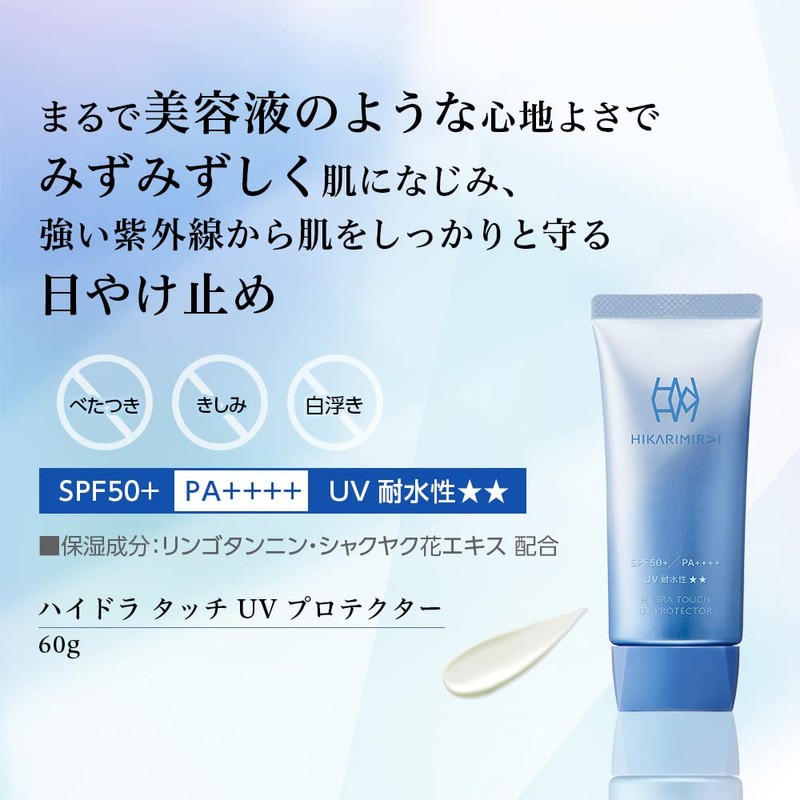 HIKARIMIRAI SPF50+ Hydra Touch UV Protector Cream