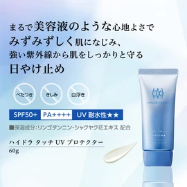 HIKARIMIRAI SPF50+ Hydra Touch UV Protector Cream
