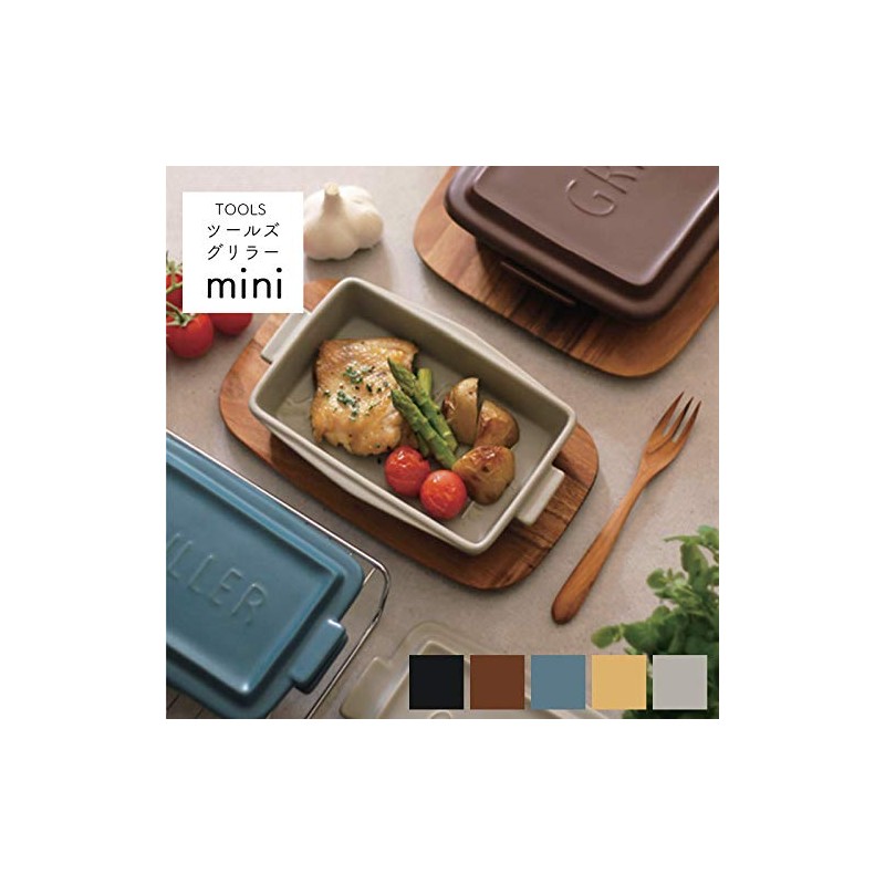 IbukiCraft Tools GRILLER MINI Grill Mini (Mastard)